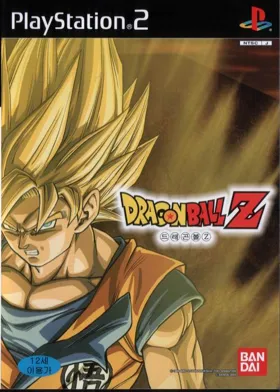 Dragon Ball Z (Korea) box cover front